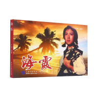 音像海霞编者:严锴|责编:张佳彬