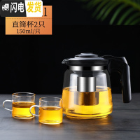 三维工匠茶壶玻璃可高温家用大号过滤花茶壶泡茶壶加厚大容量水壶茶具套装 1500壶+2个150可高温杯(加厚款)