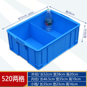 豫汉迎零件收纳盒
