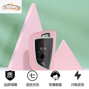 [补贴10%]适用宝马钥匙套新3系5系1系320li325刀锋壳530车钥匙扣X1X2X3X5包汽车钥匙包