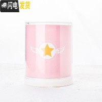 三维工匠韩国创意时尚小清新笔筒 可爱卡通少女心桌面收纳盒学生办公文具 五角星