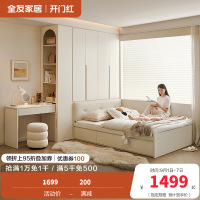全友家居奶油风榻榻米床衣柜一体小户型家用卧室床柜子组合