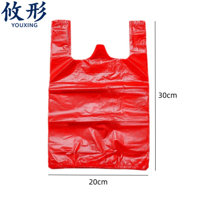 攸形 手提垃圾袋