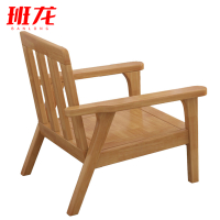 班龙实木沙发单人位张