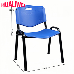 华立伟