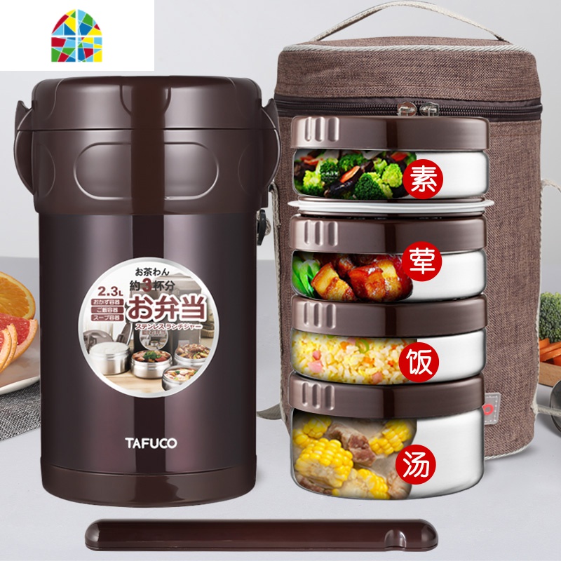 封后大容量超长不锈钢真空保温饭盒桶餐多层上班族便携便当12小时 FENG 新款T0091四层2.3深蓝色+保温包+大