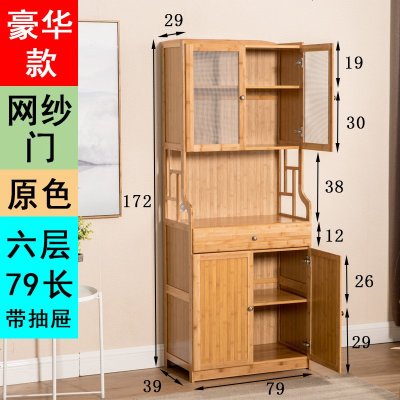 楠竹厨房储物茶水柜简易餐厅置物橱柜实木收纳碗柜简约现代餐边柜