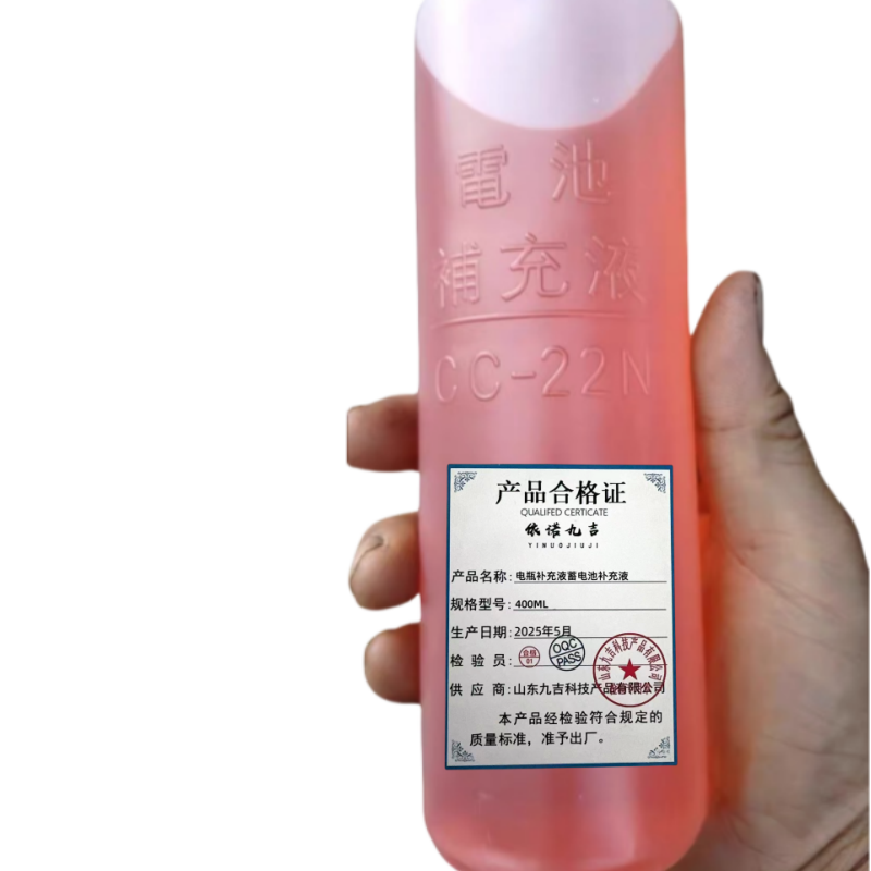 依诺九吉 电瓶补充液蓄电池补充液 400ML 瓶