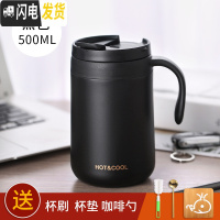 三维工匠304不锈钢办公室保温杯带手柄男女马克杯带盖咖啡杯子勺子喝水杯 黑色-500+咖啡勺