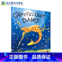 [正版]英文原版绘本 Giraffes Can't Dance 长颈鹿不会跳舞儿童图书养成孩子自信乐观的生活态度习惯培