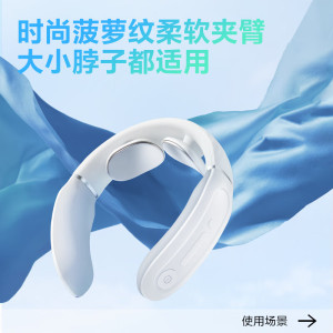 SKG颈椎按摩仪K3倍护(单位:个)