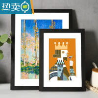 敬平实木质画框挂墙装裱4K四开8k水彩素描黑白原木色相框16寸边框定制 黑色 18寸[可放35.5*45.5厘米]