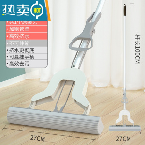 敬平海绵拖把吸水家用瓷砖胶棉大号一拖净干湿两用挤水免手洗地拖 浅灰色