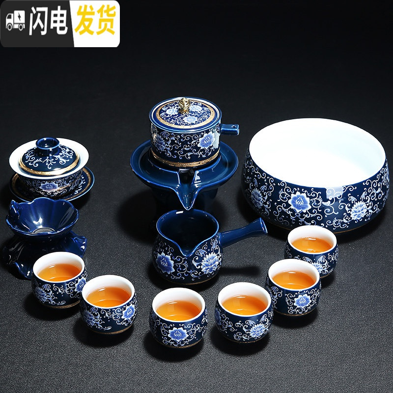 三维工匠景德镇青花自动功夫茶具套装家用懒人防烫石磨泡茶器陶瓷茶壶茶 1045-霁蓝青花12头自动(三才碗茶漏茶洗)简约装