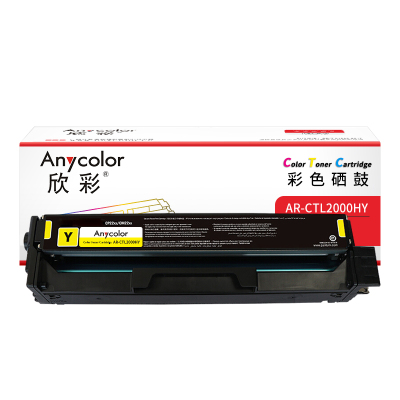 欣彩 AR-CTL2000HY 黄色粉盒 大容量3.5K 适用奔图CTL-2000HY CP2200DW CM2200F