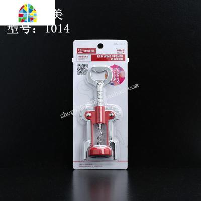 748 红酒开瓶器 葡萄酒开瓶器 塑料拔塞器开酒器 FENGHOU