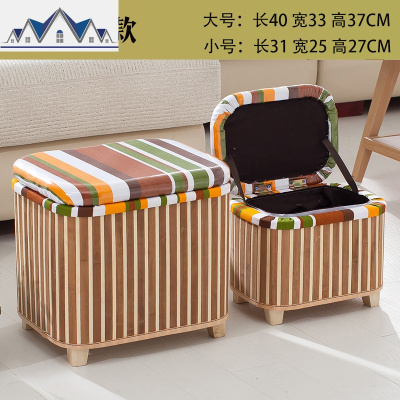 竹编收纳凳储物凳简约换鞋凳儿童穿鞋凳实木坐凳储物箱可坐人 三维工匠