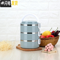 三维工匠学生简约不锈钢保温桶饭盒便当盒3层迷你1人带盖韩国便携多层餐盒 北欧蓝三层