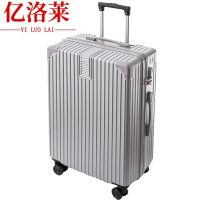 亿洛莱 行李箱 24寸 个