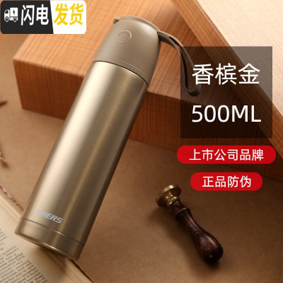 三维工匠保温杯 男女士304不锈钢子户外运动水壶学生便携水杯子 暖黄色