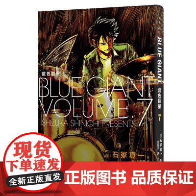 蓝色.7