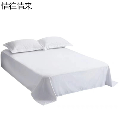 情往情来QWQL-T003 300cm*310cm床单(计价单位:件)白色