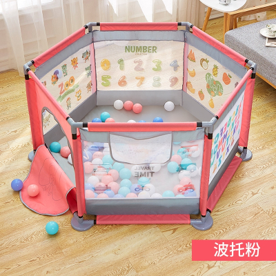 宝宝游戏围栏儿童防护栏小孩婴儿学步栅栏爬行垫家用室内游乐场波托粉(新)