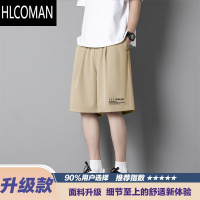 HLCOMAN夏季休闲短裤男士薄款跑步运动速干五分冰丝宽松夏天百搭男装裤子