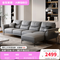 全友家居现代简约客厅直排科技布沙发布艺沙发