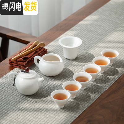 三维工匠手工羊脂玉瓷德化白瓷功夫茶具套装家用喝茶陶瓷简约茶盘茶杯茶壶 白瓷怡然壶9头茶具