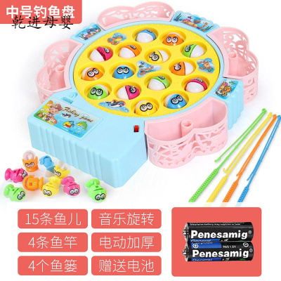 新品直营-‼️儿童钓鱼池台益智玩具送电池-电动钓鱼男孩旋转灯光音乐磁性钓鱼盘中号马卡龙色送电池-15鱼4