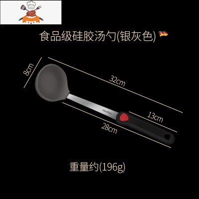硅胶锅铲不粘锅专用铲子炒菜可高温汤勺套装不锈钢家 敬平 硅胶汤勺(银灰色)