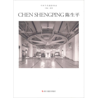 醉染图书中国当代摄影图录 陈生平9787551422291