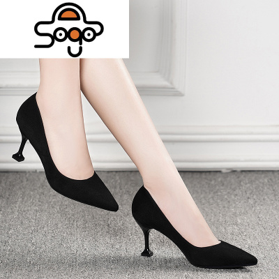 七色王国软皮磨砂尖头细跟单鞋女2020秋冬款黑色高跟鞋OL职业工作上班鞋子休闲鞋