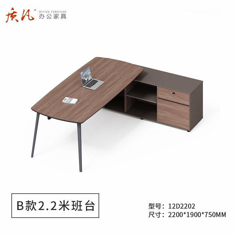 苏宁 质凡 办公家具现代简约办公桌带侧柜主管经理桌 2200*1900*750