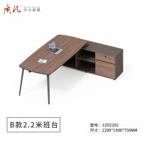 苏宁 质凡 办公家具现代简约办公桌带侧柜主管经理桌 2200*1900*750
