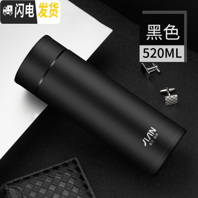三维工匠保温杯男士水杯女便携304不锈钢泡茶杯子400-500大容量 黑色520