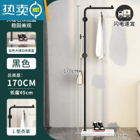敬平衣架落地卧室挂衣架衣帽架家用架子客厅衣服架轻奢晾简易铁艺单杆 L型绅士黑[白岩板底座]晾晒架