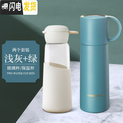 三维工匠保温水杯子带盖男少女ins便携小巧创意个性潮流简约森系学生可爱 绿色保温杯