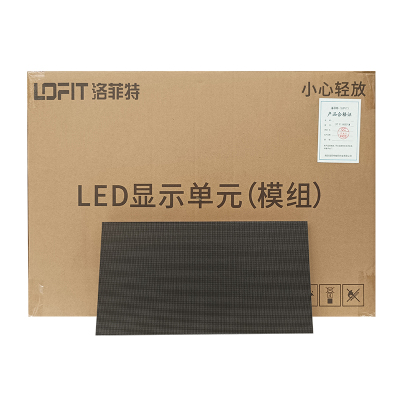 洛菲特(lofit)LED显示屏全彩室内小间距P1.86单模组 LFT-P1.8N1M 单位:块
