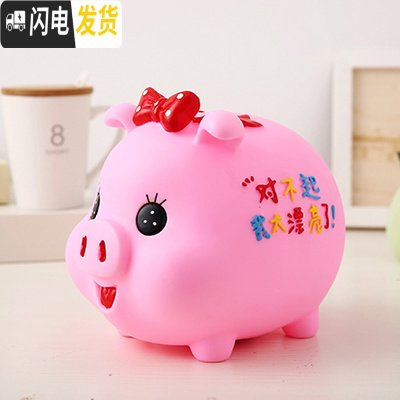 三维工匠小猪防摔存钱罐儿童硬币储蓄罐创意卡通塑料储钱罐六一儿童节 小号淑女猪(粉色)