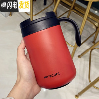 三维工匠韩版创意学生不锈钢保温杯男女办公室带把手咖啡杯简约个性水杯子 红色(大号500)送杯刷