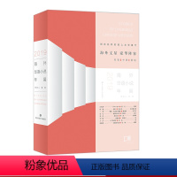 [正版]海外华语小说年展 2019 移民文学 白先勇 陈河 夏商 中短篇小说 长篇小说