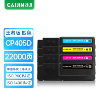 才进王者版适用富士胶片CP405d粉盒彩色套装Xerox DocuPrint CM405df施乐打印一体机墨盒CP405