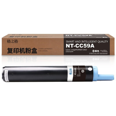 格之格 NT-CC59A(NF-NPG59) 粉盒 4600页 黑色 适用佳能2206L打印机碳粉 单位:个