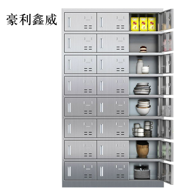 豪利鑫威304不锈钢食堂带锁餐具柜24门餐盘柜磁吸锁1800*1025*400