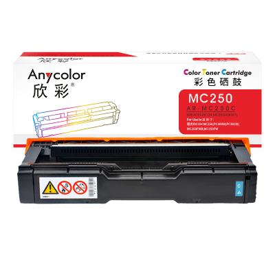欣彩 AR-MC250C 蓝色硒鼓 适用理光RICOH MC250 PC300W PC301W MC250FWB