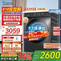 小天鹅12KG公斤滚筒洗衣机全自动家用水魔方超薄1.1洗净比智能投放内衣洗 TG120V618PLUS家电国家政府补贴