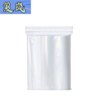 复岚 自封袋 25*35cm/包