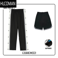 HLCOMAN美式篮球排扣裤男宽松直筒阔腿全开扣运动长裤薄款休闲裤套装
